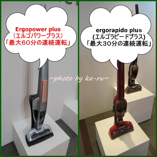 Ergopower plus（エルゴパワー　プラス）12